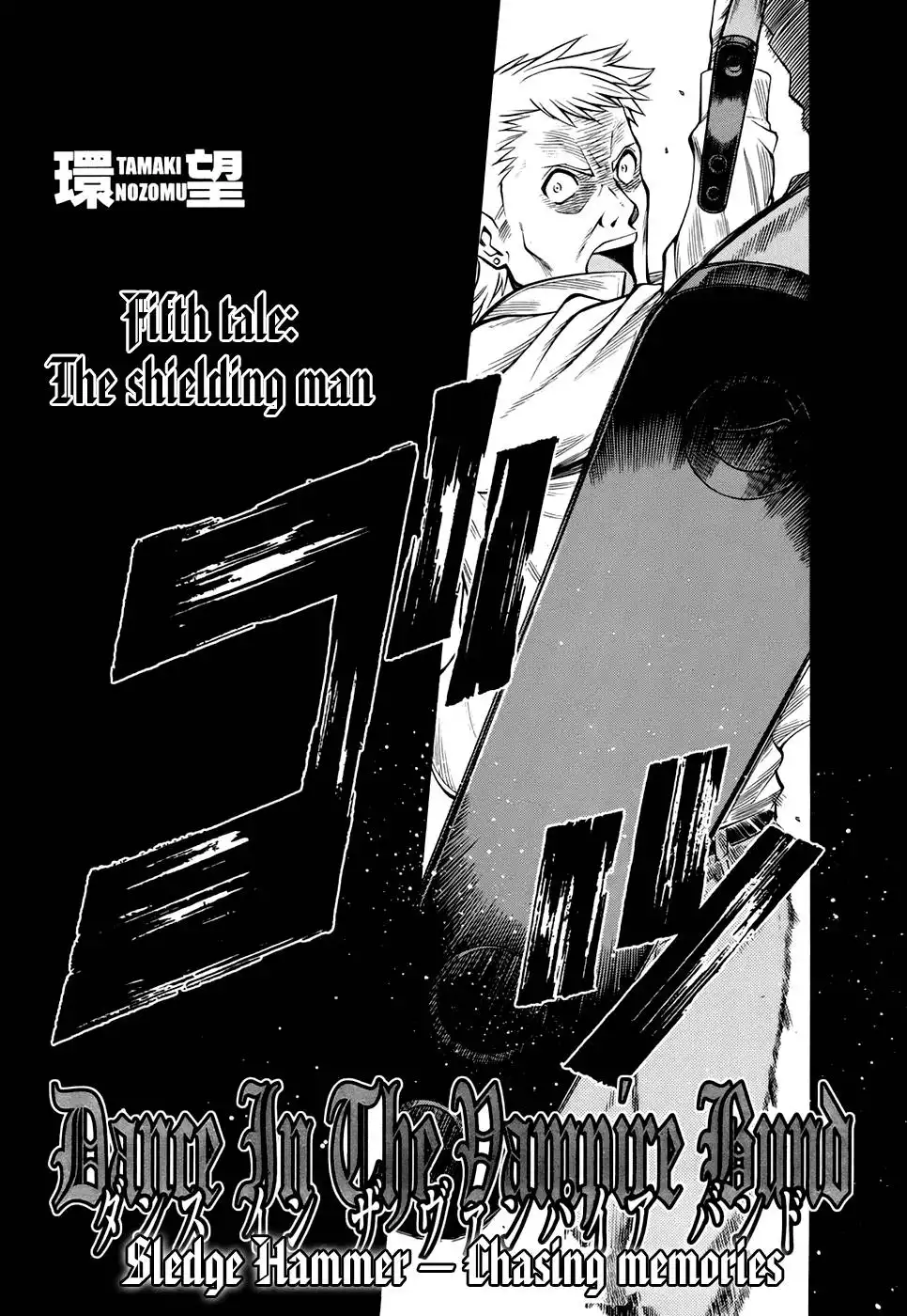 Dance in the Vampire Bund - Sledge Hammer no Tsuioku Chapter 5 9